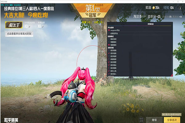 CF手游外挂线条软件效果